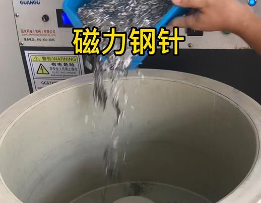 博爱不锈钢箍用钢针