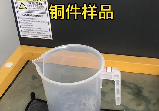 博爱紫铜高频机配件样品