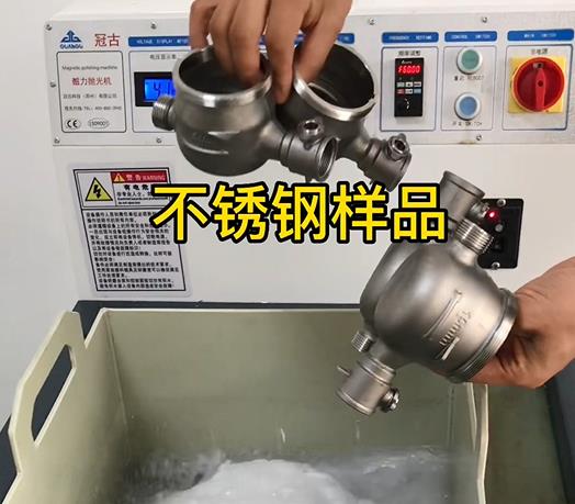 博爱不锈钢水表外壳样品